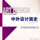 ������Ƽ�ʷ-�������רҵ��ר��ͨ�û����̲�-S