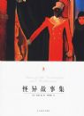 ������¼�����������ѧ�Ŀ�