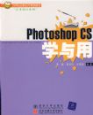 Photoshop CSѧ����