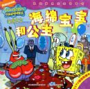 ���౦���͹�����ע���棩