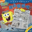 ���౦�����±�챨ֽ��