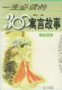 һ���ض���300Ԣ�Թ��£��滭����