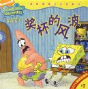 ���౦�����½����粨