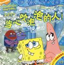 ���౦�����µ��Ĵ��ݵ���