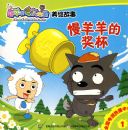 ϲ�������̫�ǣ�������£�������Ľ�����