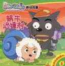 ϲ�������̫�ǣ�������£���ţ�ٻ�����