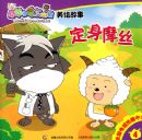 ϲ�������̫�ǣ�������£�����Ħ˿��