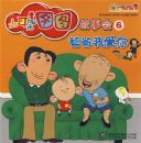 �����ͼͼ���»�6