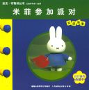 �׷Ʋμ��ɶ�