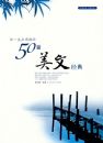 ��һ��Ӧ�ж���50ƪ���ľ���
