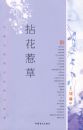 �黨�ǲ�