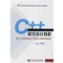 C++������ƽ̳̣������̣�