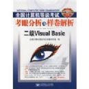 ����Visual Basic�������¿������⡪�����۷�������������