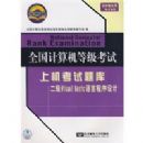 ȫ��������ȼ����ԣ��ϻ�����������Visual Basic���Գ������