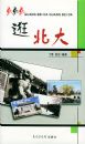 �䱱��