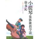 �����С���ټ���ν�ѧ��