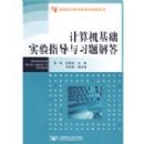 ���������ʵ��ָ����ϰ����