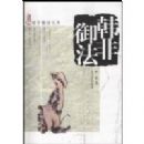 ��������(���ӽ������)