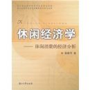 ���о���ѧ:�������ѵľ��÷���