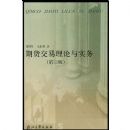 �ڻ�����������ʵ��(������Ȼ��ѧ������Ŀ(70072027) �㽭ʡ��Ȼ��ѧ������Ŀ(700012))