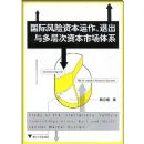 ���ʷ����ʱ��������˳�������ʱ��г���ϵ