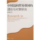 �й�����ó��ǿ����������Բ��о�