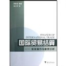 ����ó�׽���:ʵ������밸������