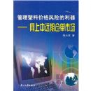 �������ϼ۸���յ�����:������Զ�ڲֵ��г�(��1�Ź���)