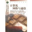 �����������ͨ��/��������ϵ�н̲�