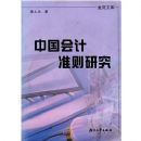 �й����׼���о�(������)/��Է�Ŀ�(��Է�Ŀ�)