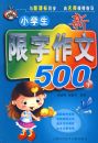 Сѧ������������500��