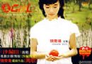 ��Girl