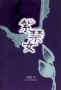 �Ͻ�Ů