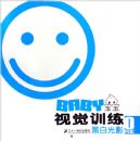 �����Ӿ�ѵ�����ڰ׹�Ӱ��1����