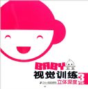 �����Ӿ�ѵ����������ȣ�3����