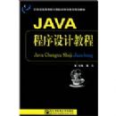 Java���Գ�������ϻ�ָ����ϰ��ѡ��