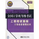 ȫ��������ȼ����ԣ��ϻ��������������Ϣ���������������̣�