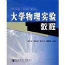 ��ѧ����ʵ��̳̣���2�棩