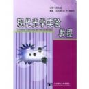 �ִ���ѧʵ��̳�