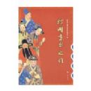 �򿪾���֮��