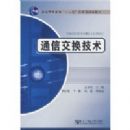 ͨ�Ž�����������ʮһ�塱���Ҽ��滮�̲ģ�