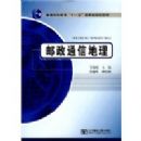 ����ͨ�ŵ���