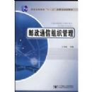 ����ͨ����֯����