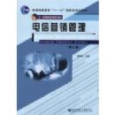 ����Ӫ������(�޶���)