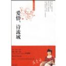 ���飬ʫ����