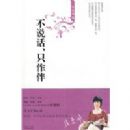 ��˵����ֻ����