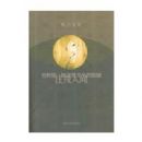 ��Ұèһ����ڷ������۾�ע���˼�08