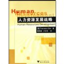 ������Դ��չս��