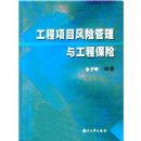 ������Ŀ���չ����빤�̱���(������)