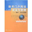 �����Ż���վ���������-���ۡ�������ʵ��